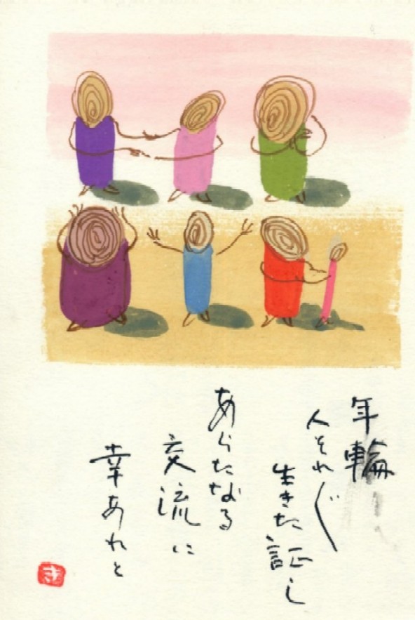 17N1