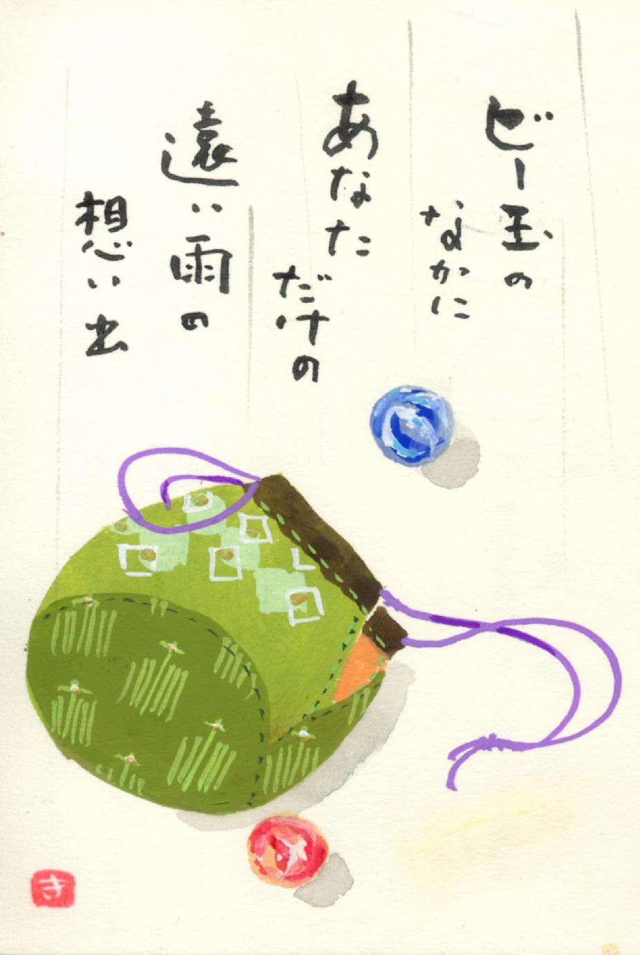 link