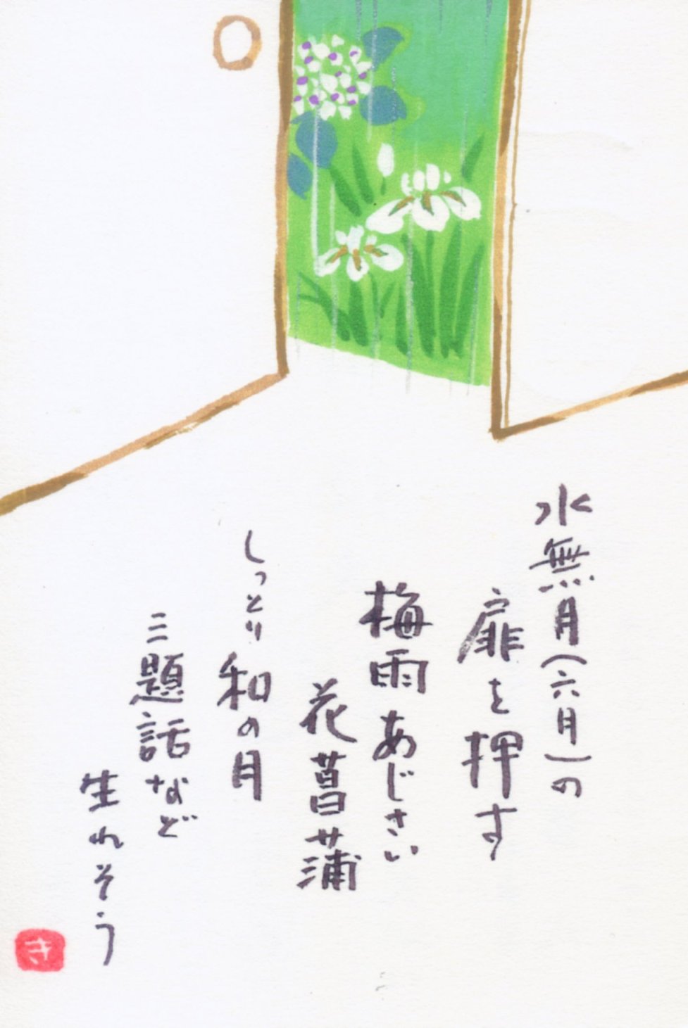 link