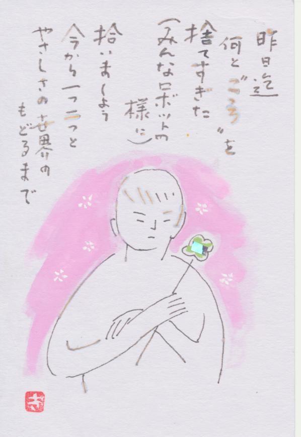 link
