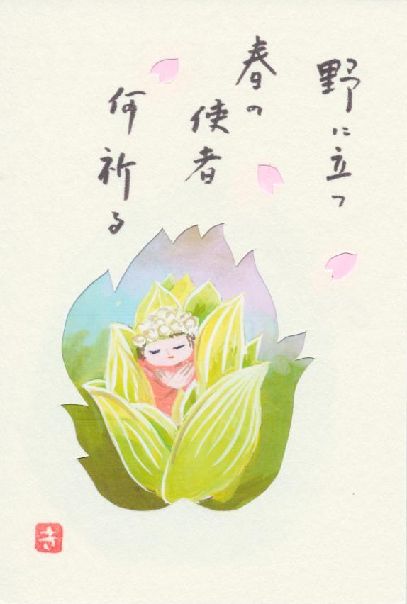 link