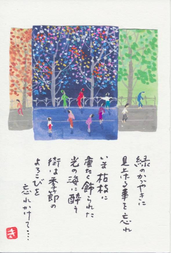 link