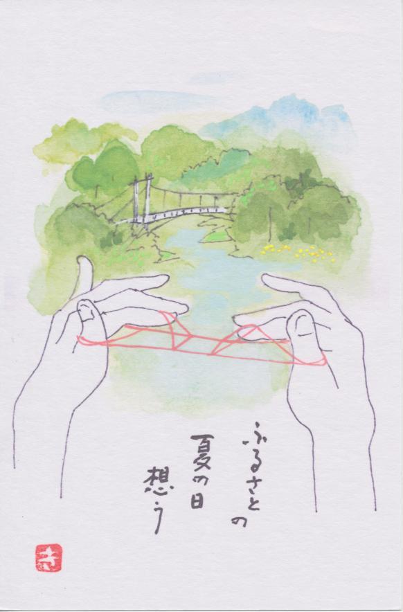 link